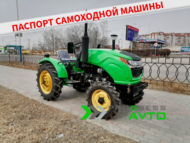    -244